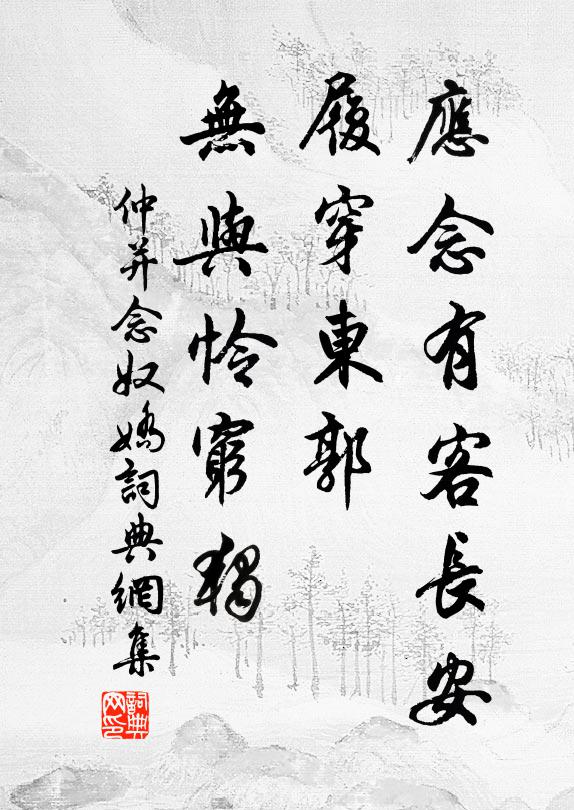 良人白首沙場裡，何日封侯建節歸 詩詞名句