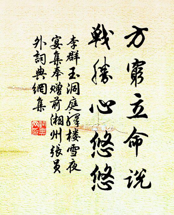 李紹興的名句_李紹興的詩詞名句_詩詞名句