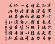 鴛鴦湖棹歌 之四十四原文_鴛鴦湖棹歌 之四十四的賞析_古詩文