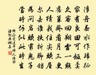 四松原文_四松的賞析_古詩文