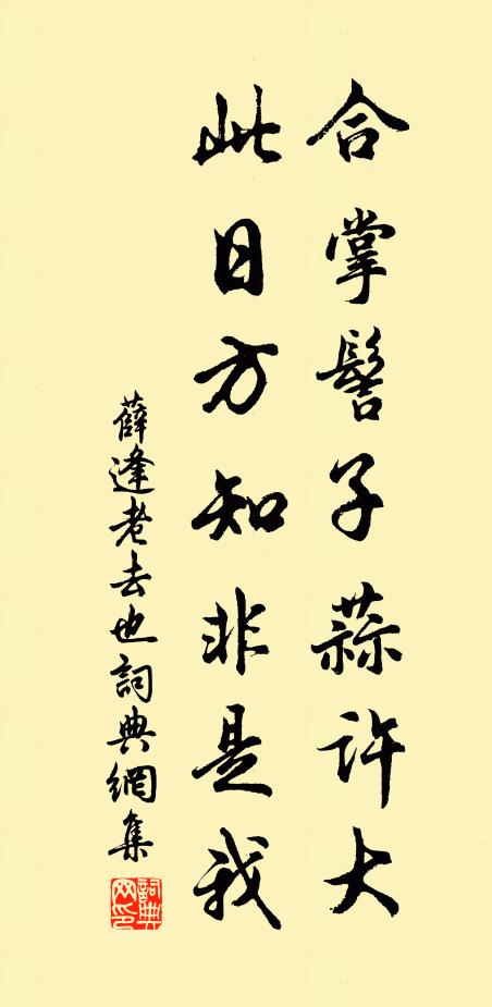 昨宵點滴山間雨,弄晴賸著花上露 詩詞名句