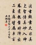 又和鄭府判侯字韻原文_又和鄭府判侯字韻的賞析_古詩文