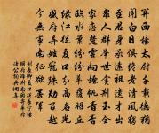 酬李六醉後見寄口號(用本韻)原文_酬李六醉後見寄口號(用本韻)的賞析_古詩文