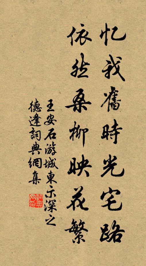 銅盤露下夜如水,宋玉新自巫山歸 詩詞名句