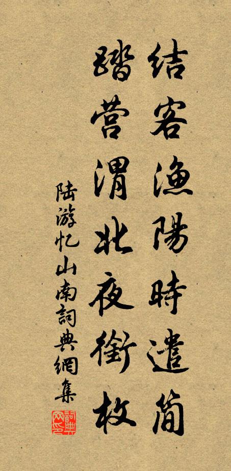 徑須理百屣,日日聽鞭鳳 詩詞名句