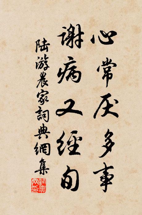 梅樹飄香酒滿杯,時危風景亦佳哉 詩詞名句