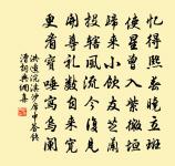 下長安堰原文_下長安堰的賞析_古詩文