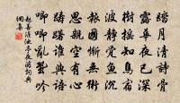 送廣東潘帥移鎮湖南十口號原文_送廣東潘帥移鎮湖南十口號的賞析_古詩文