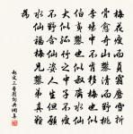 余居御橋南夜聞妖鳥鳴效昌黍體原文_余居御橋南夜聞妖鳥鳴效昌黍體的賞析_古詩文