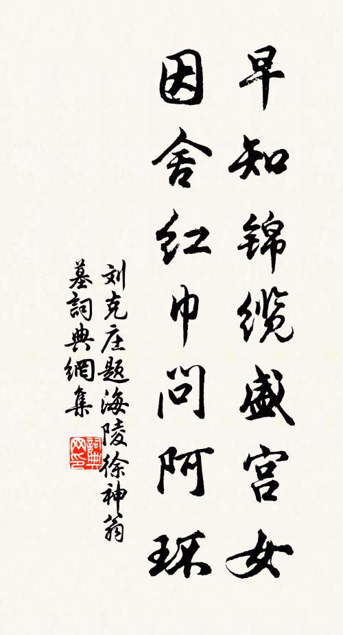 門前楊柳二三月,枝條綠煙花白雪 詩詞名句