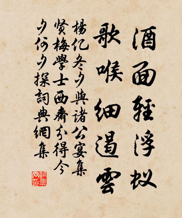 覊懷忽冰釋,天地一虛舟 詩詞名句