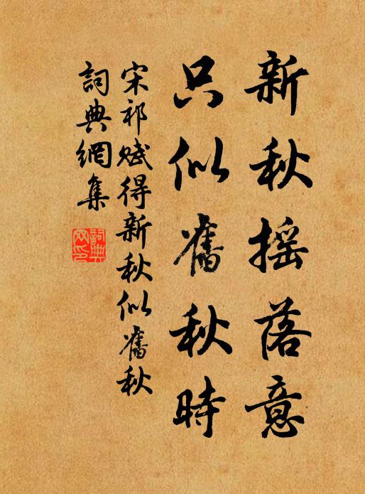 便從席上風沙起，直到陽關水盡頭 詩詞名句