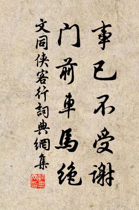 遠帆如不動，原樹競相高 詩詞名句