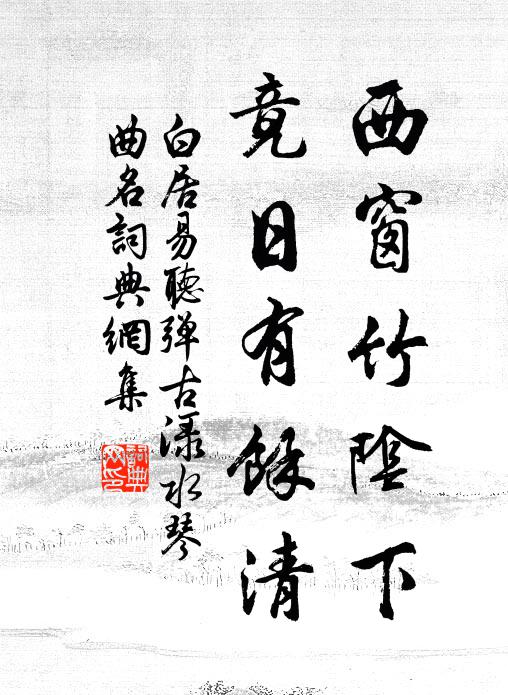 三江潮水急,五湖風浪涌 詩詞名句