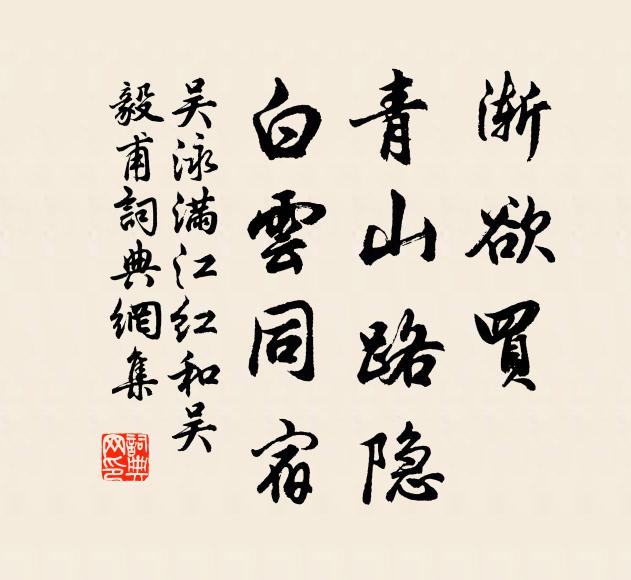 洪潮拗怒猶未已，卻數百里時無何 詩詞名句