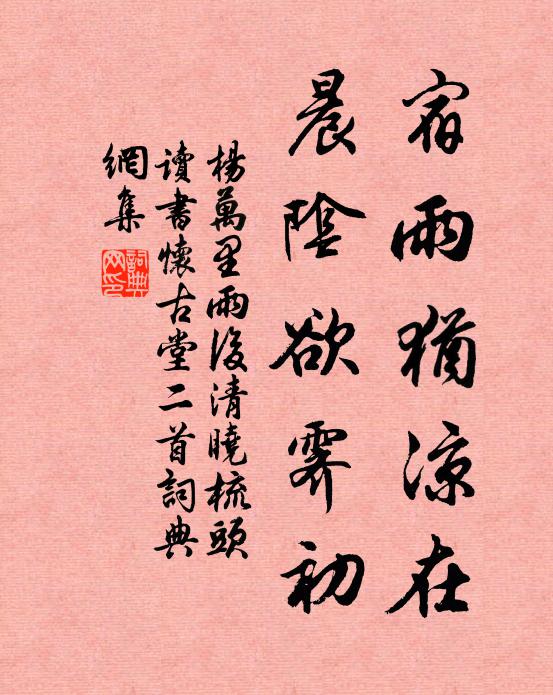 暗香疎影孤山句,卻月凌風水部詩 詩詞名句