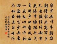 張守唱和紅字韻詩八首原文_張守唱和紅字韻詩八首的賞析_古詩文