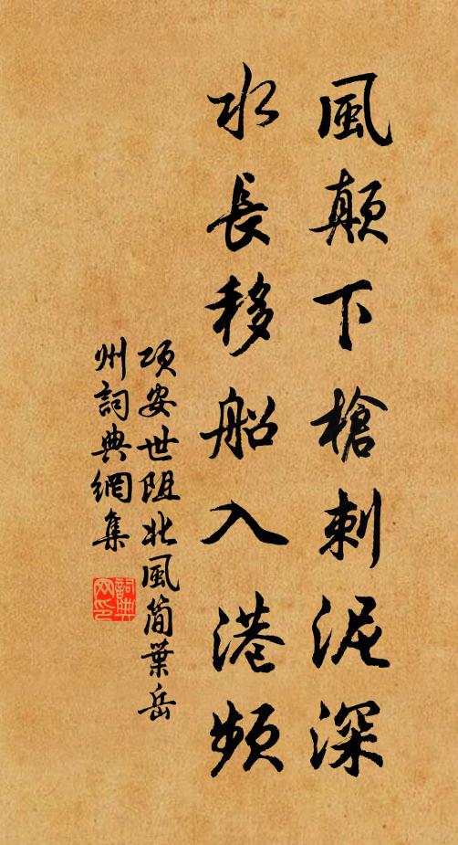 願君志吾言,身外皆漚寄 詩詞名句