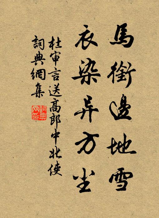 山邃龍蟠屈，江昏蜃吐樓 詩詞名句