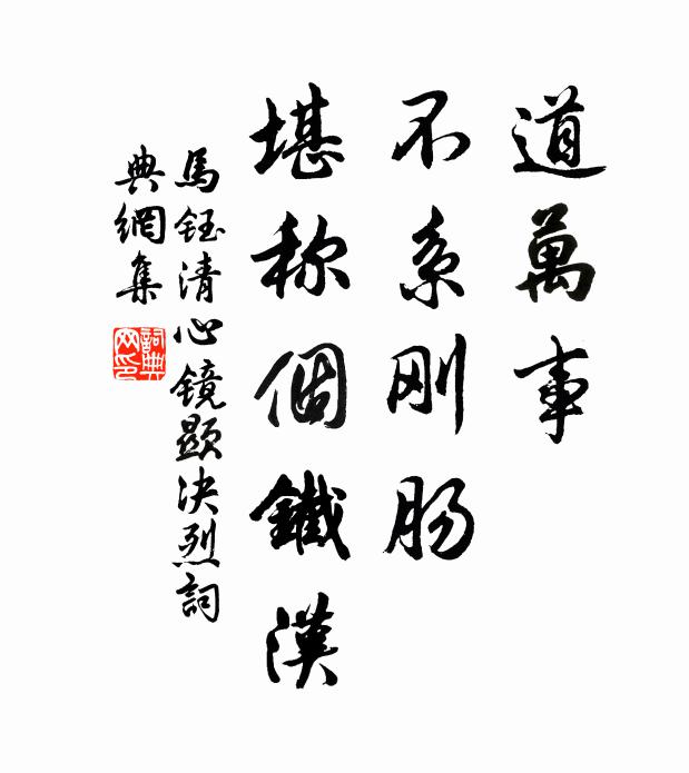 記得珠簾初卷處,人倚闌乾,被酒剛微醉 詩詞名句