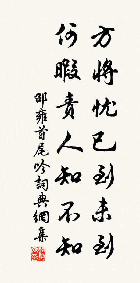 驪龍頷下無數珠,僅容竊拾一二顆 詩詞名句