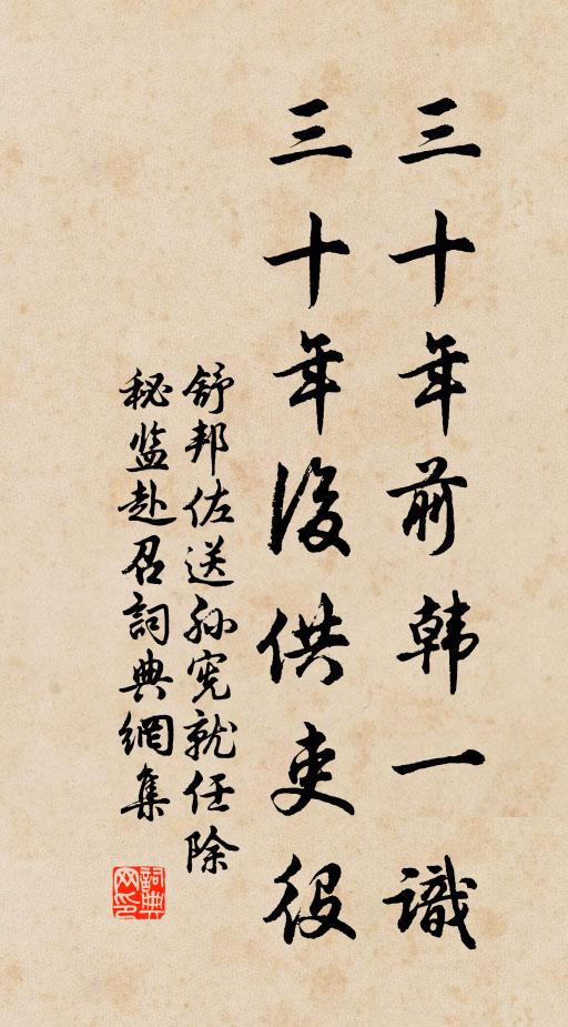 懷人放永嘆,歸歟清睡熟 詩詞名句