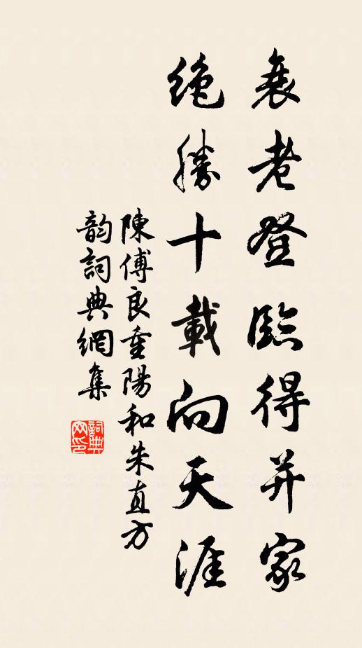 寺古僧殘丈室空，我來試問老禪翁 詩詞名句