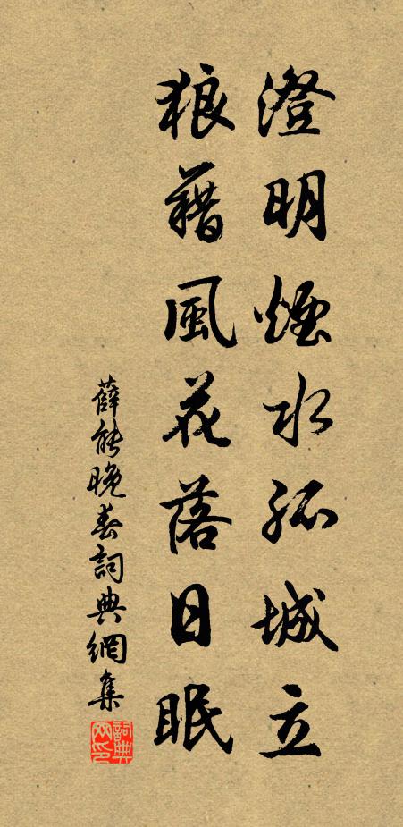 河水洋洋，不渡者命 詩詞名句