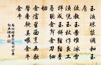 謁金門(杏花)原文_謁金門(杏花)的賞析_古詩文