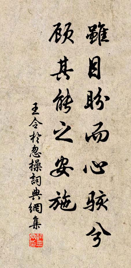 漢家自繼商周統，經術當傳孔孟余 詩詞名句