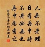 和信仲酴醾原文_和信仲酴醾的賞析_古詩文