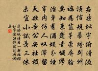 人道蓍神龜骨靈,試卜魚牛那至此 詩詞名句