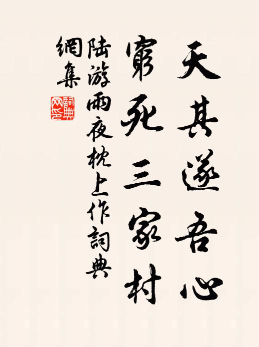 餘波直赴黃木灣,颶卷鰲翻浪花白 詩詞名句