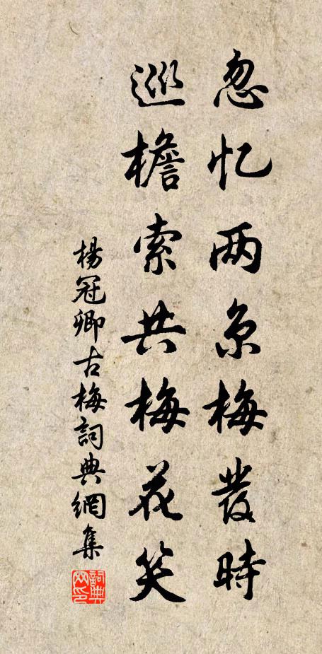 躍馬來游漢水春,一杯聊買醮詩神 詩詞名句