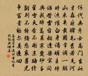 滿地蘆花和我老,舊家燕子傍誰飛? 詩詞名句