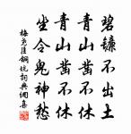 送李左藏三首原文_送李左藏三首的賞析_古詩文