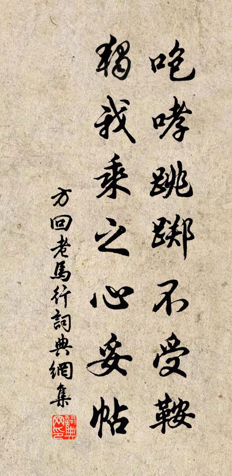 鄰商去住依祝巫，盤餐拜祠檣上烏 詩詞名句