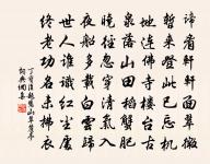 那得丹青傳好手,清明別寫上河圖 詩詞名句