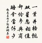 郊行暮歸原文_郊行暮歸的賞析_古詩文