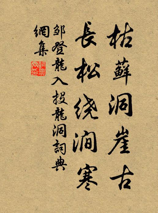 波翻水精重簾，秋在琉璃雙簟 詩詞名句