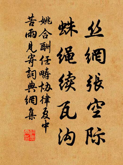 掣鼓奪旗,往往光影里走作 詩詞名句