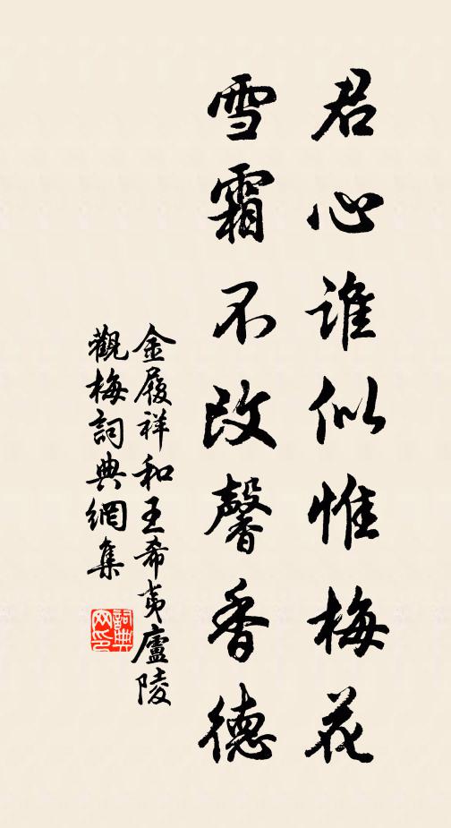 草木悲感聲颼飀,仆本東山為國憂,明光殿前論九疇 詩詞名句