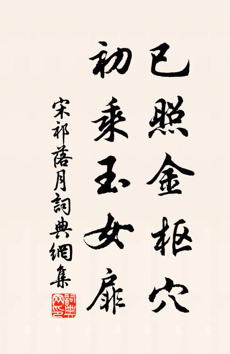 浩歌起舞君莫猜,一樽幸遇桃花開 詩詞名句