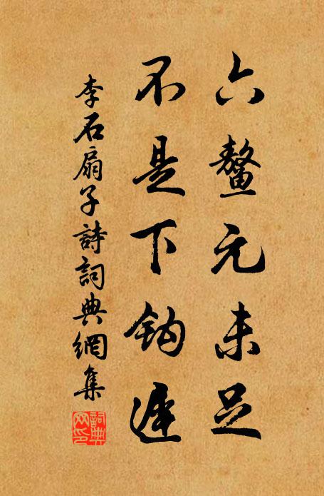 泄香銀囊破，瀉露玉盤傾 詩詞名句