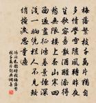 十樣花·陌上風光濃處原文_十樣花·陌上風光濃處的賞析_古詩文