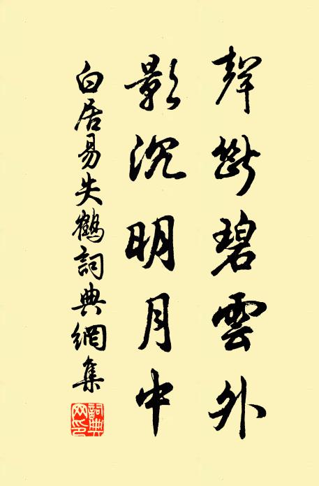 為蠻開道引蠻朝,迎蠻送蠻常繼踵 詩詞名句