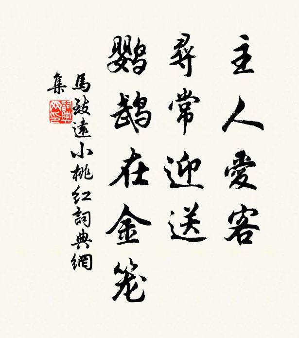 問他布種日,應在勸蕭年 詩詞名句