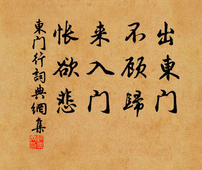 虛空里,管有神明賜賞 詩詞名句