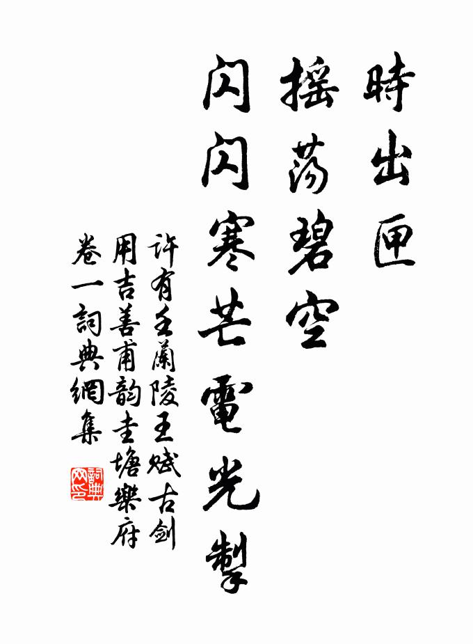 無人相與言清事,落日鳴蟬滿樹愁 詩詞名句