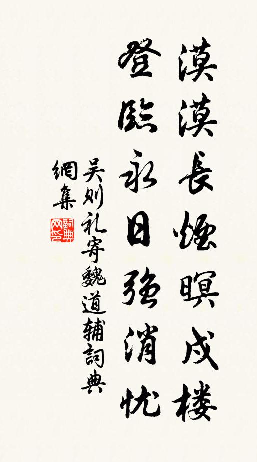 爐溫先暖酒，手冷未梳頭 詩詞名句